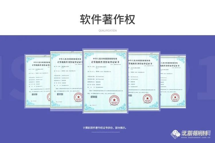 东北电力大学化工学院与得利特（北京）科技有限公司吉林生产基地共建研究生工作站