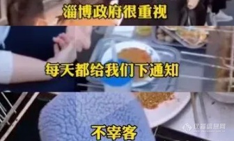 谁还没撸着“淄博烧烤”？可以来月旭撸根儿柱子，真的！