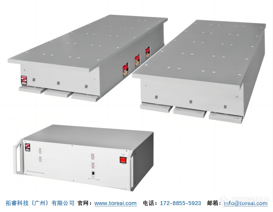 Table Stable 主动隔振系统-主动减震台-主动隔振台 AVI-600XL