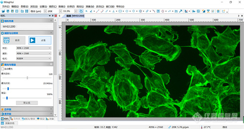 MINGHUI显微镜相机软件-广州明慧