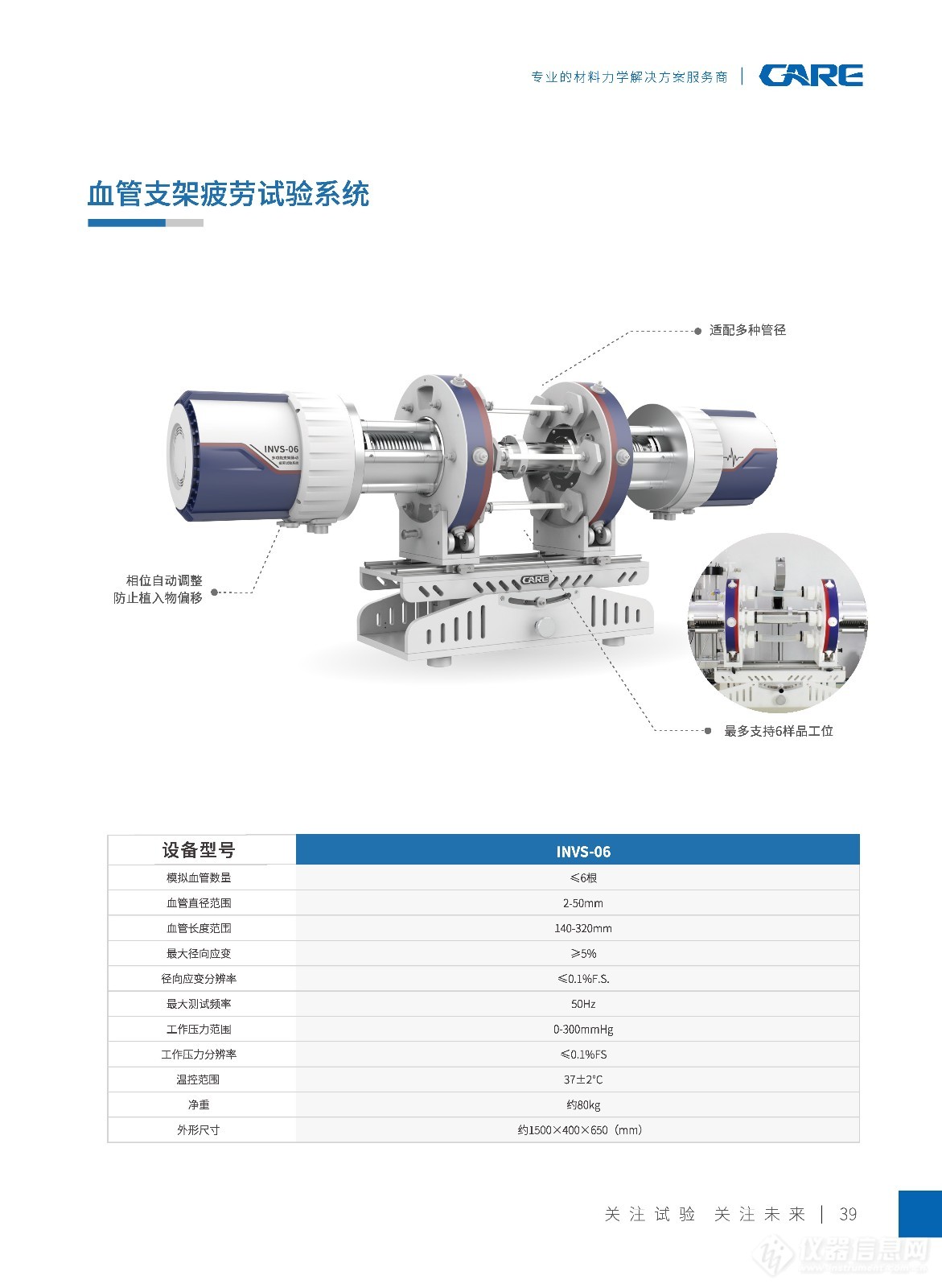 2_页面_20.jpg