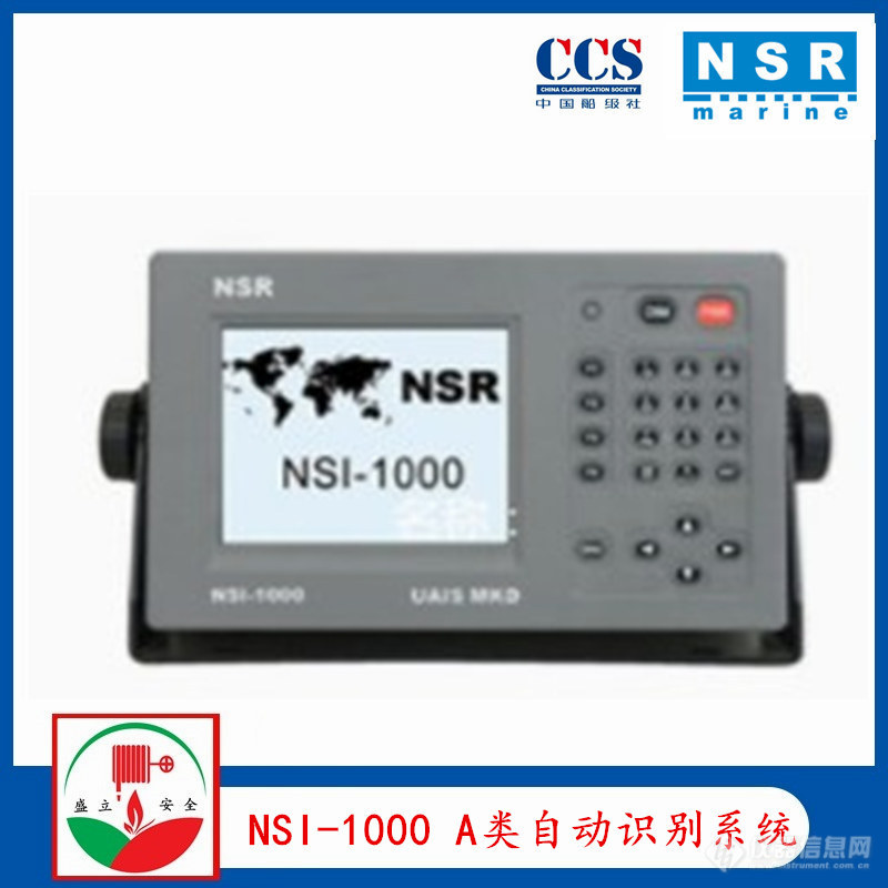 NSI-1000.jpg