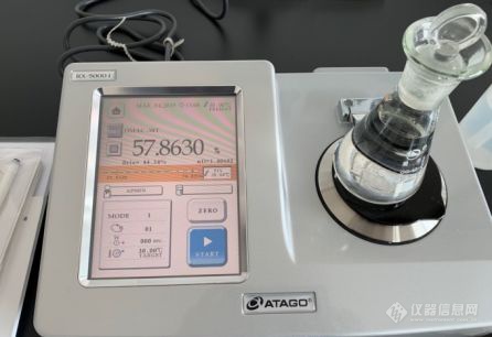 ATAGO（爱拓）全自动折光仪——RX-5000i，测量DMAC溶液浓度.png