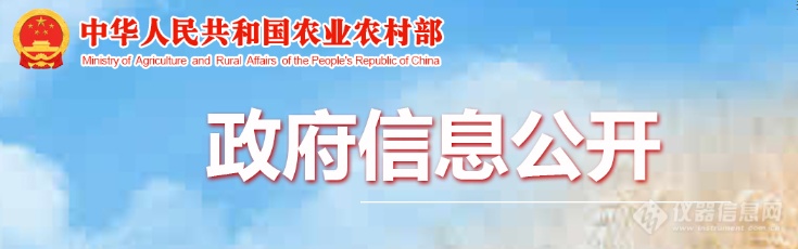 农业农村部发布关于标签标注有 “增产胺”的肥料属于农药管理范畴的意见