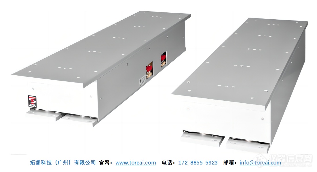 Table Stable 主动隔振系统-主动减震台-主动防震台 AVI-400M