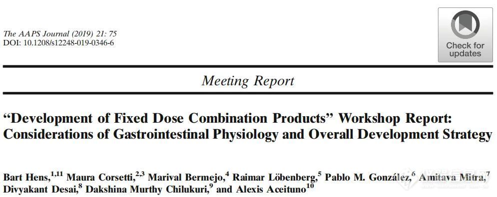 “固定剂量复方制剂”研讨会报告：胃肠道生理学的考虑和总体开发策略