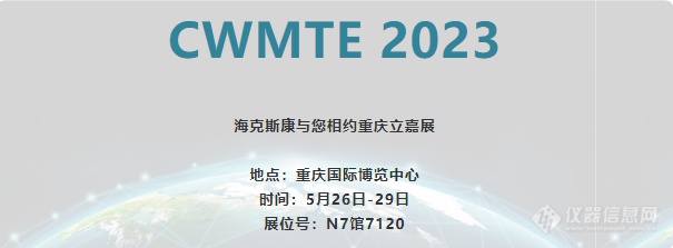 立嘉展打卡攻略，与海克斯康一起点亮智造未来！