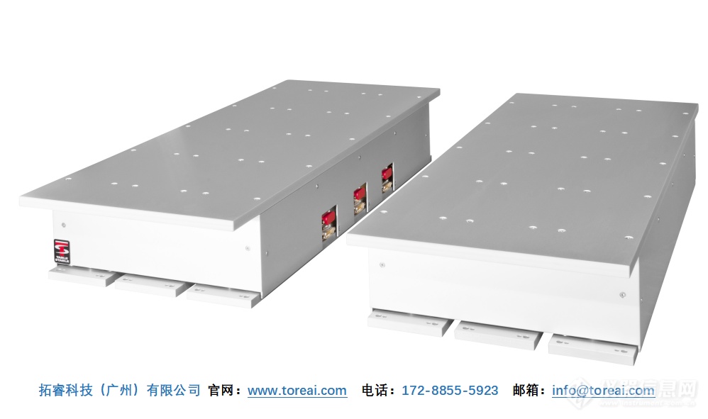 Table Stable 主动隔振系统-主动减震台-主动隔振台 AVI-600M