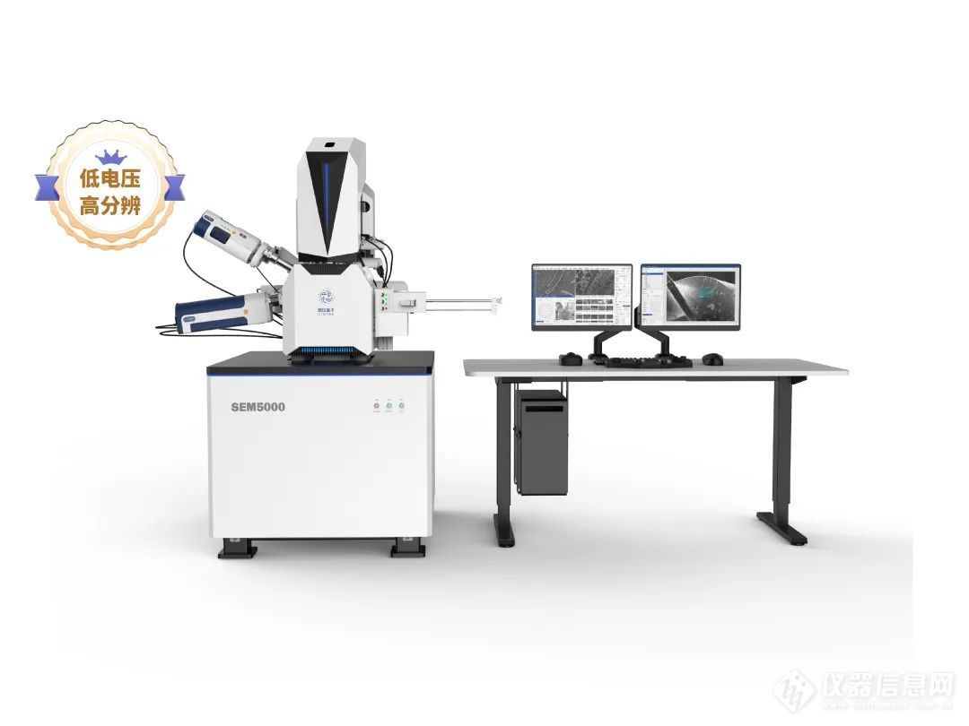 再获3i奖！年度科学仪器行业优秀新品-国仪量子场发射扫描电镜SEM5000