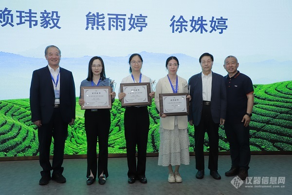 共创生物医药色谱质谱新时代 第十四届全国生物医药色谱质谱及相关技术学术交流会开幕