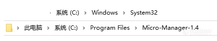 4-Micro-Manager安装目录.png