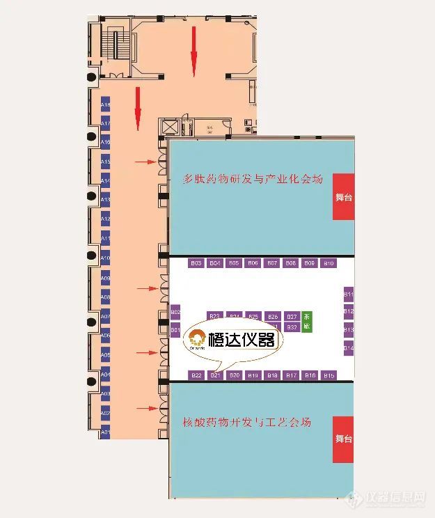 【相约成都】北京橙达仪器有限公司诚邀您联袂探讨