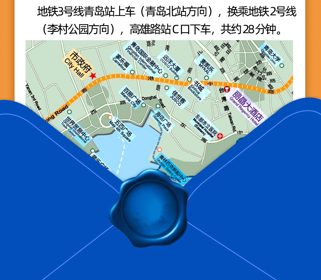 E-_PC-liulidong_桌面_新建文件夹_青岛-生物计量产业会_12.gif