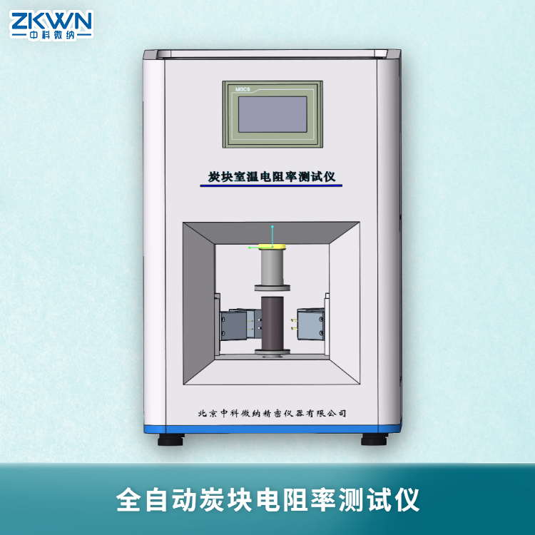 便携式炭块电阻率其它物性测试仪GEST-210a