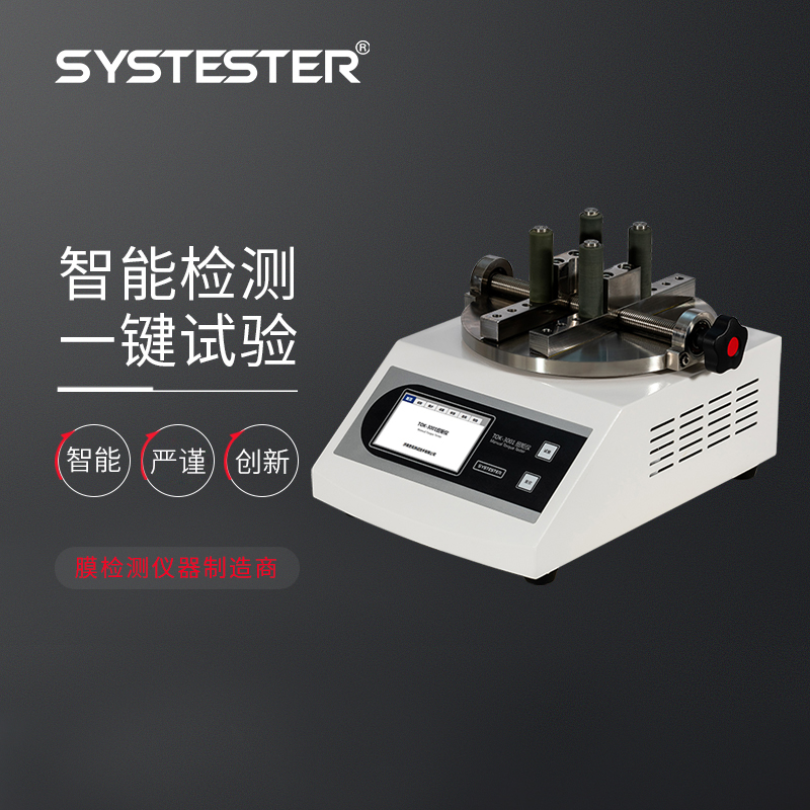 瓶盖扭力仪SYSTESTER扭矩仪