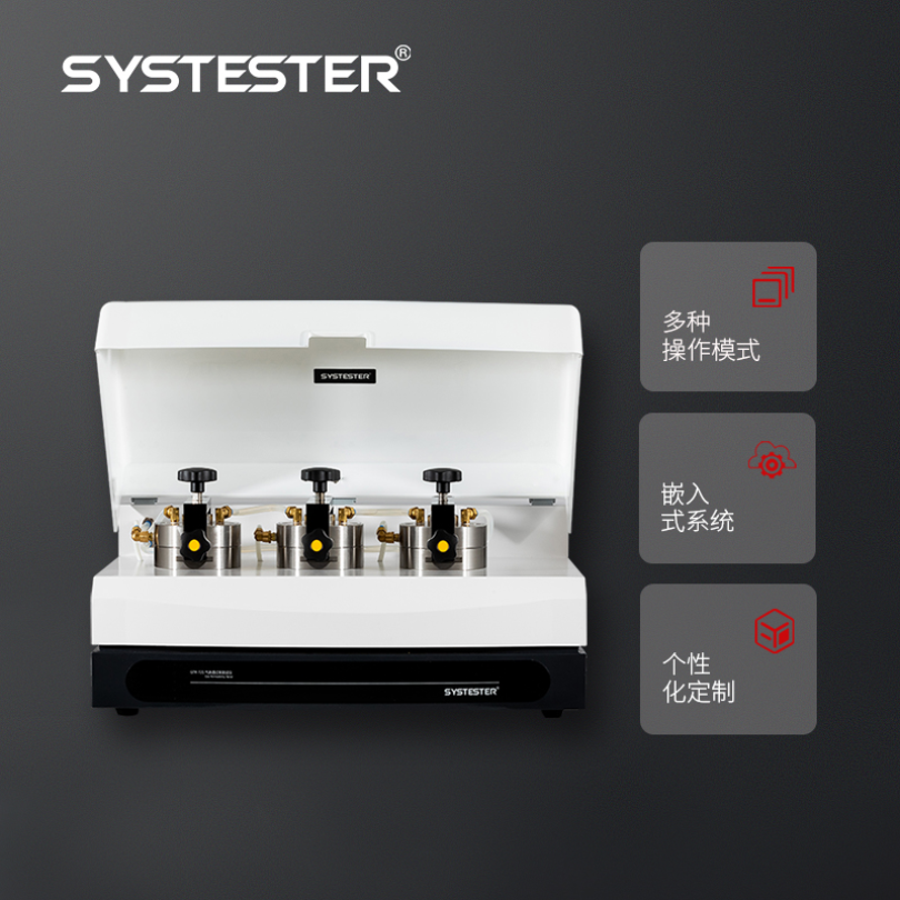 GTR气体透过率测定仪 压差法