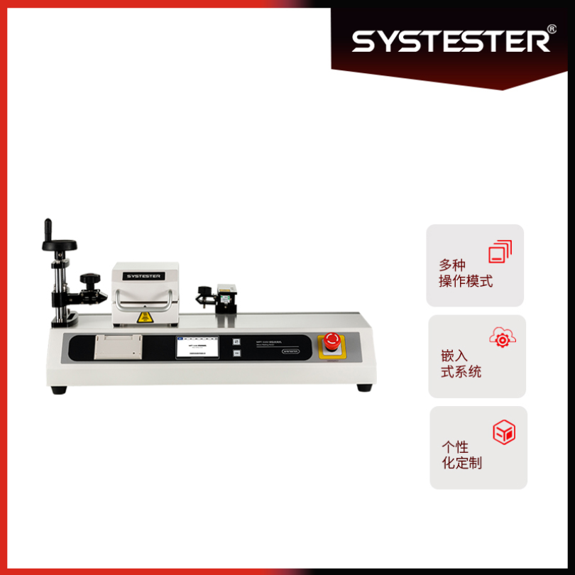 离型膜高精度剥离力测试仪