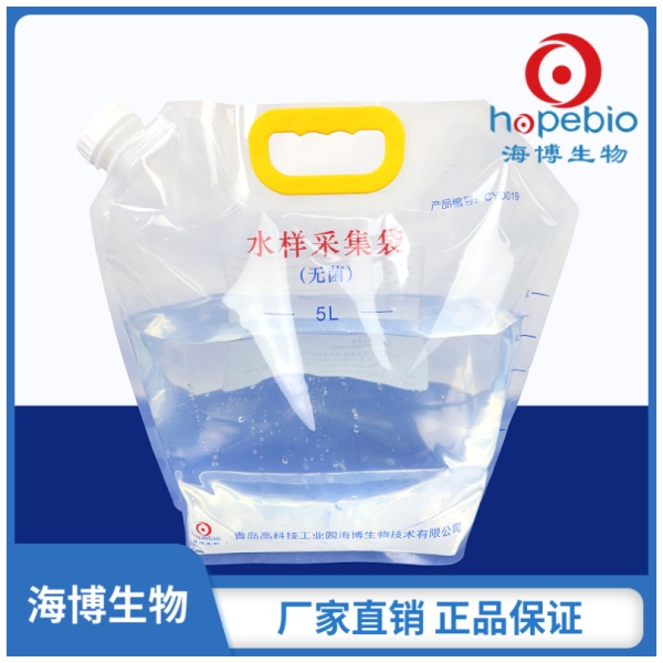 无菌水样采集袋（5L）Water Aseptic Sampling Bag CYD019 5只/袋*6/箱