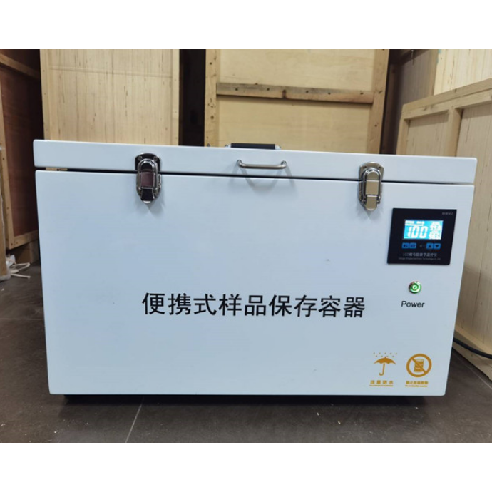 青岛路博便携式样品保存容器HJ1261-2022气袋样品保存箱LB-28L