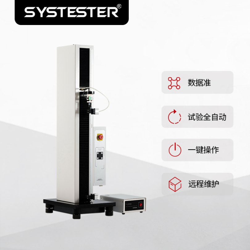 尼龙膜耐穿刺性测试仪(TSL思克品牌)