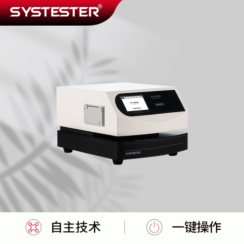 SO 5636.5格雷透气度仪