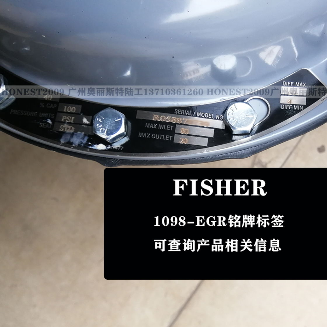 Fisher费希尔1098-EGR碳钢法兰调压器