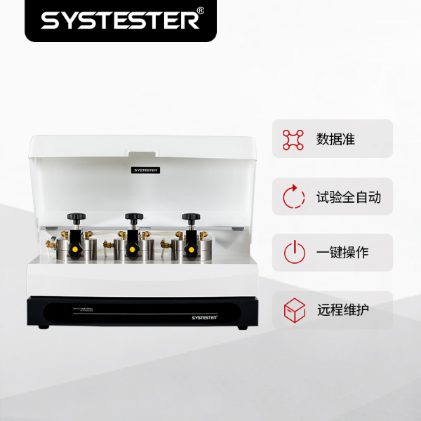 ASTM D3985库仑电量法透氧仪