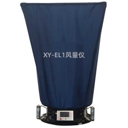XY-EL1型风量罩 皮托管式原理 对风压进行多点多次自动检测