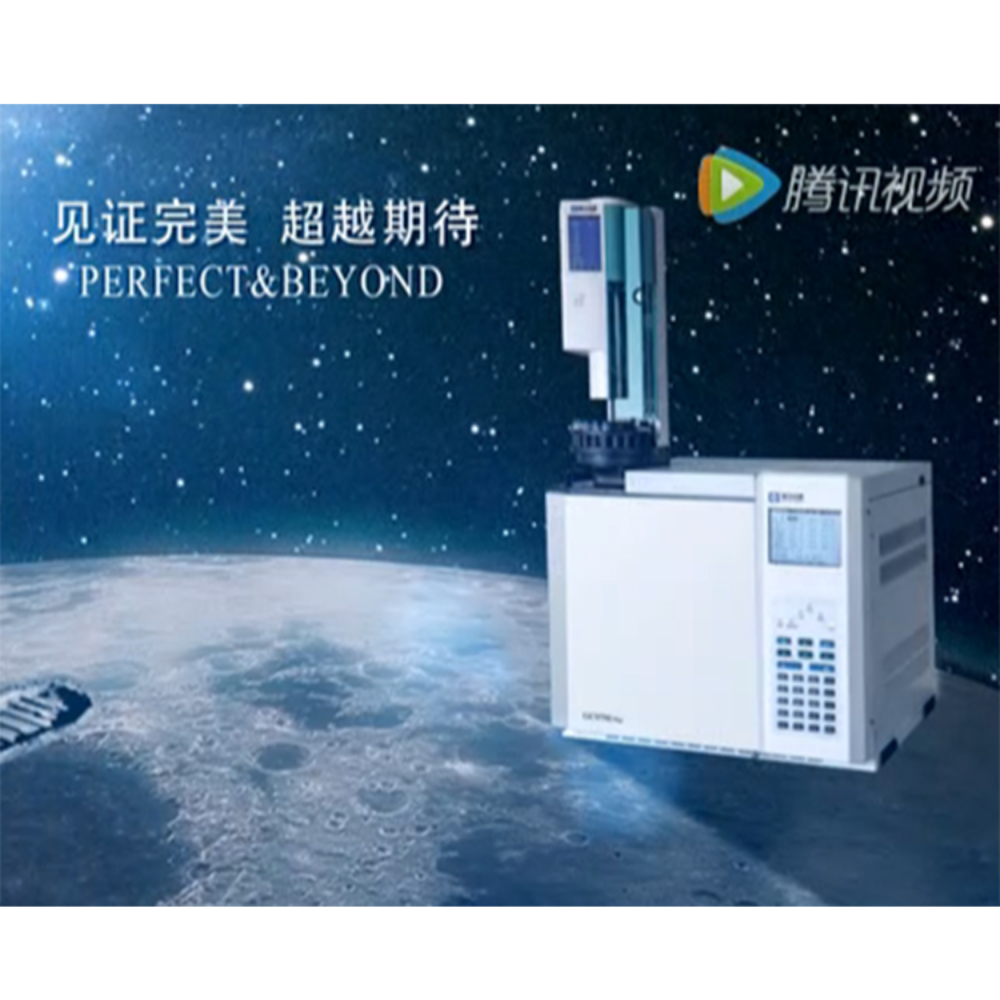 福立双气路环氧乙烷易挥发物质检测仪气相色谱仪GC-9790plus