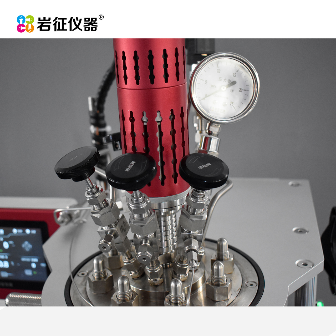 实验室微型高压反应釜