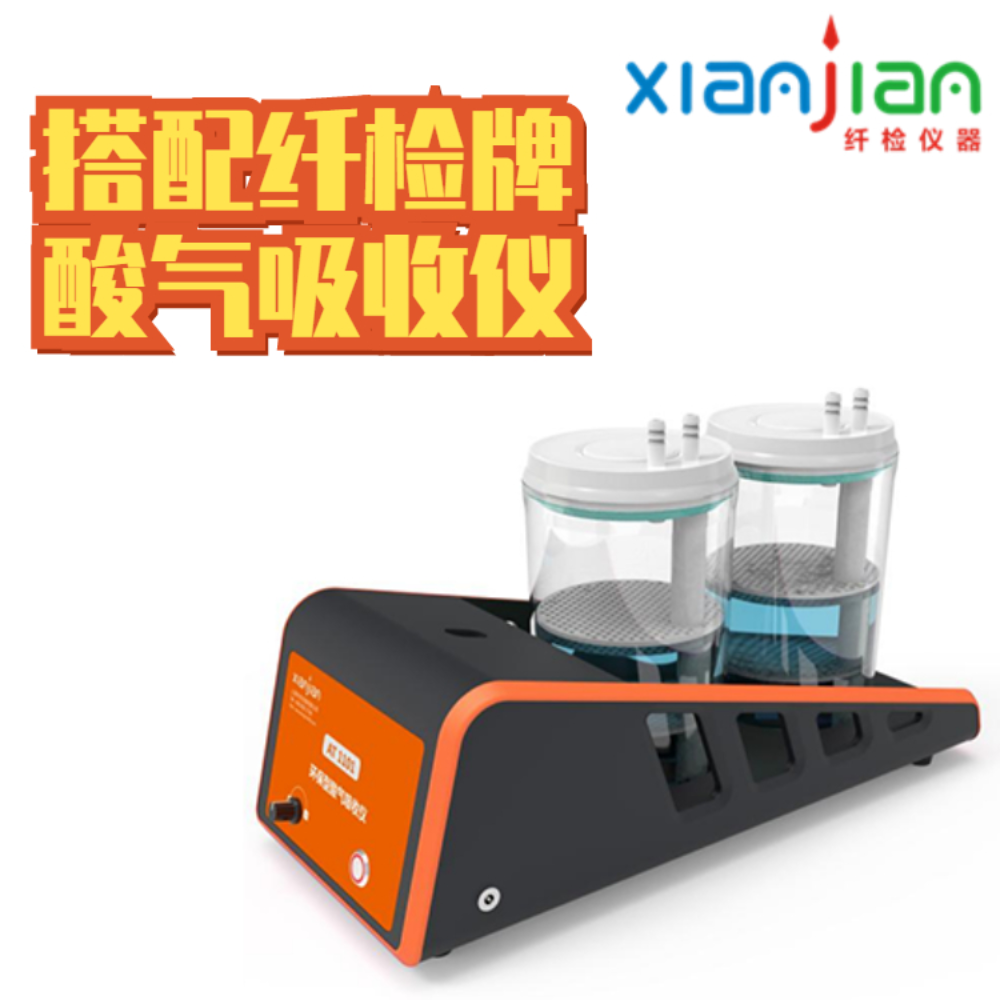 上海纤检－智能消化炉HYP-320