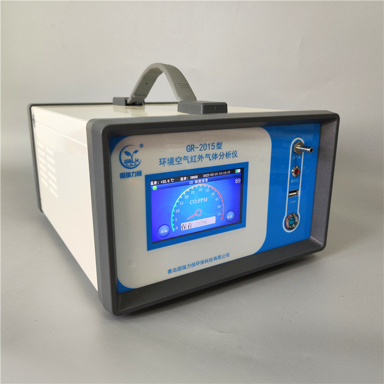 不分光红外一氧化碳分析仪 红外CO测定仪