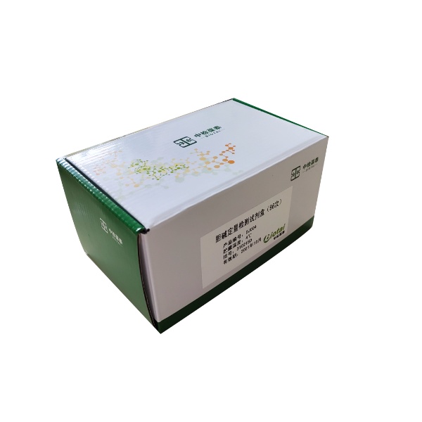 硫氰酸根检测试剂盒