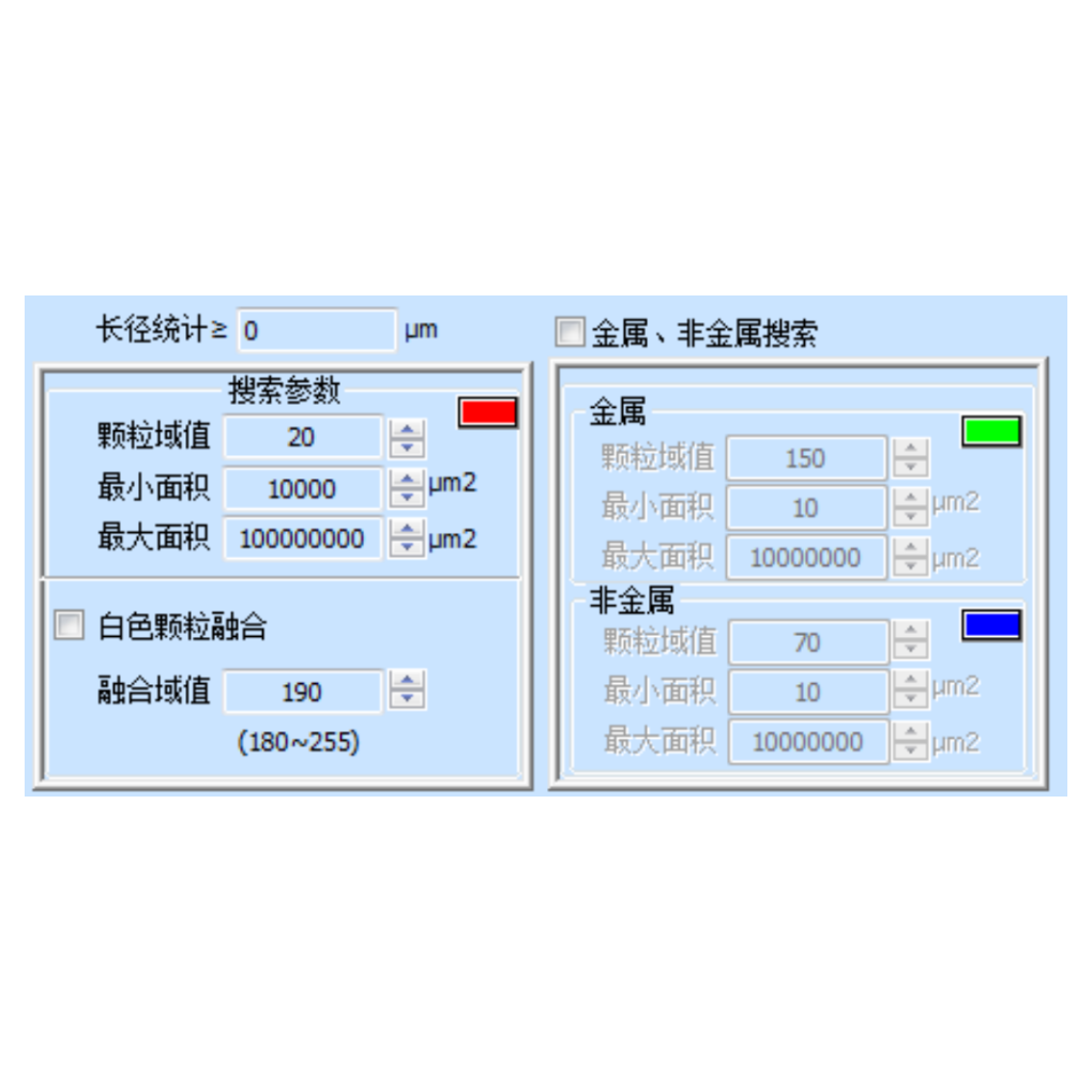 KCM-1000X 清洁度分析系统