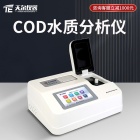 COD水质分析仪 天尔TE-5903
