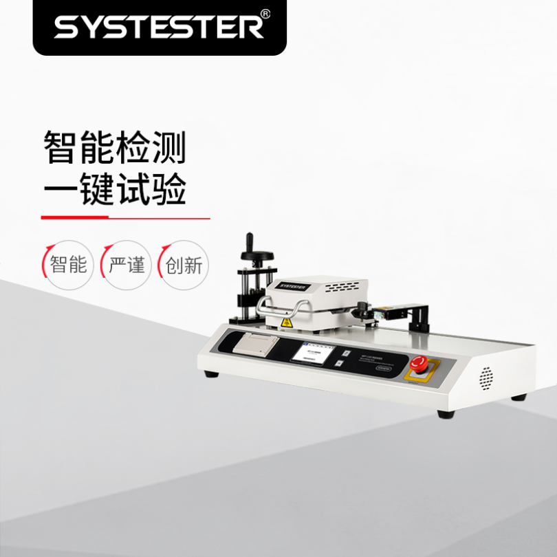 离型膜高精度剥离力测试仪