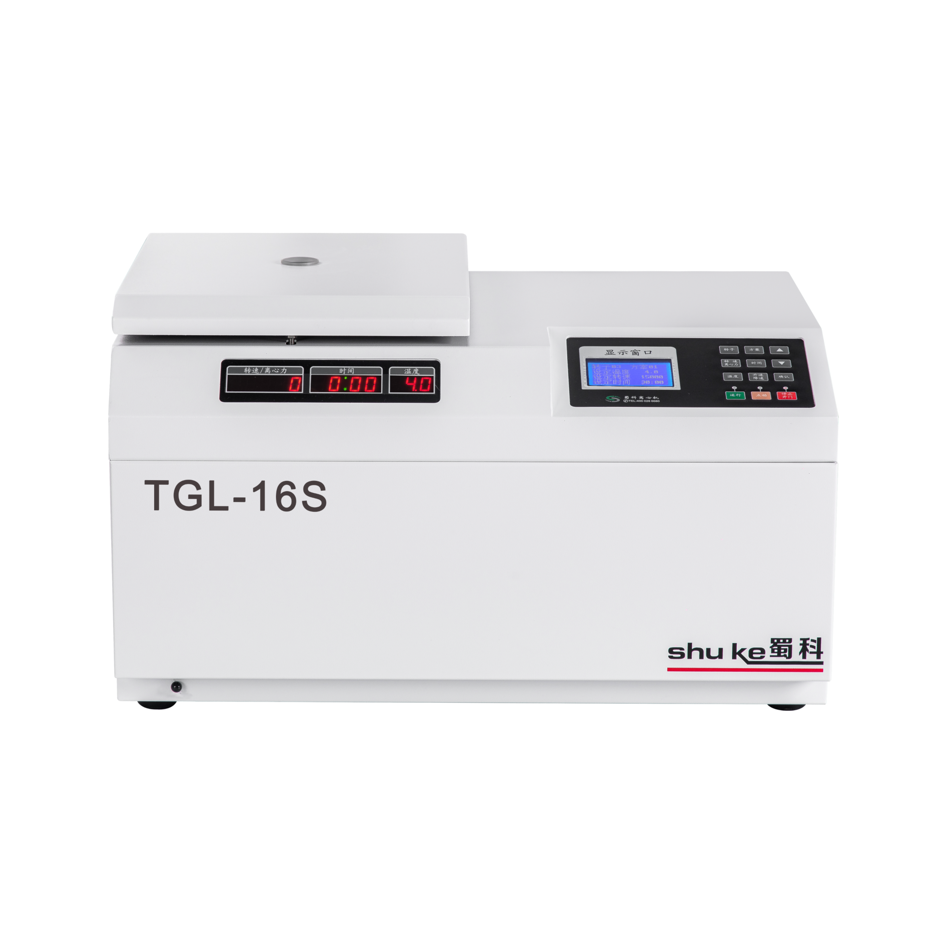 蜀科台式高速冷冻微量离心机TGL-16S