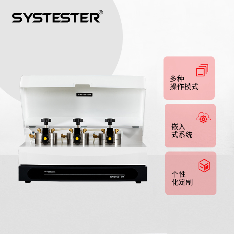 OTR氧气透过率测试仪 等压法