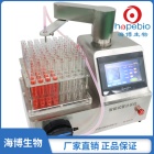 智能试管分装仪  	GHLF100-1    hopebio