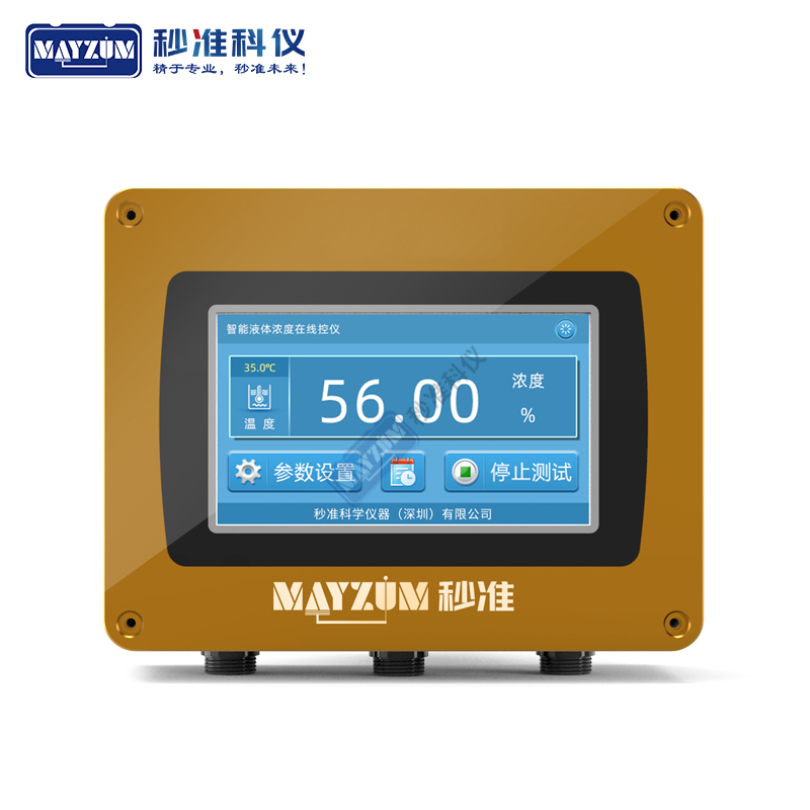 秒准MAYZUM倍他环糊精在线浓度计MAY-3001CHO