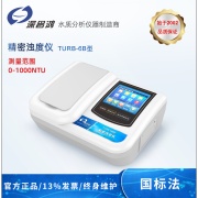 深昌鸿 精密浊度仪 TURB-6B型