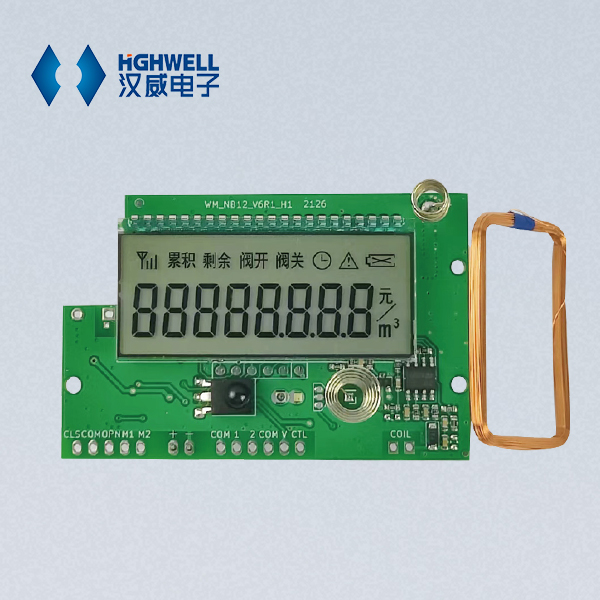 NB-IoT+IC卡模块-汉威电子