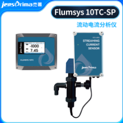 JENSPRIMA流动电流检测仪Flumsys 10TC-SP 