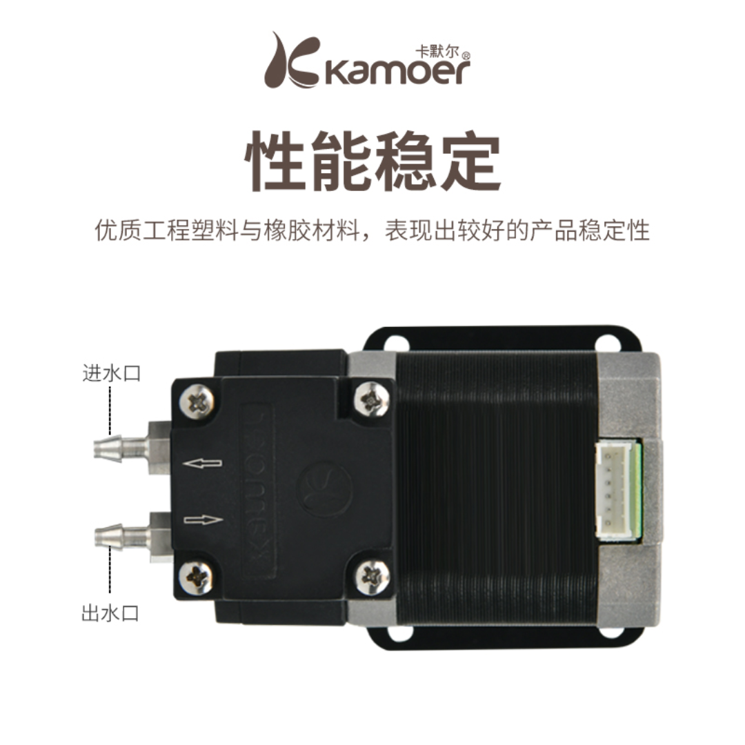 Kamoer微型步进电机隔膜泵HLLP300
