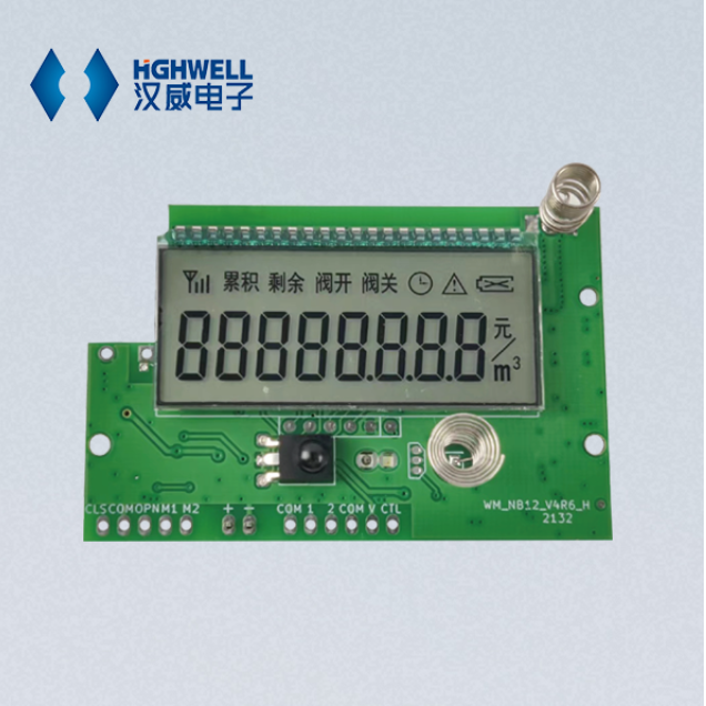 NB-IoT液晶水表模块-汉威电子