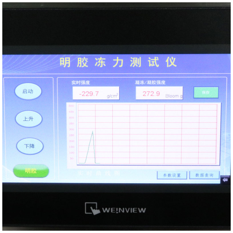 明胶冻力测试仪Gel Strength Tester 青岛海博生物	HBS-NJ02 