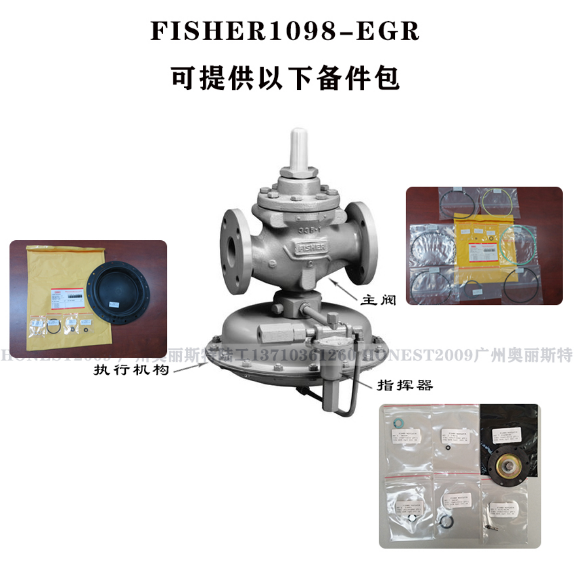 费希尔燃气减压阀FISHER 1098-EGR/125B/4寸输配调压器