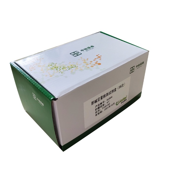 革皮水解物/ L-羟脯氨酸检测试剂盒