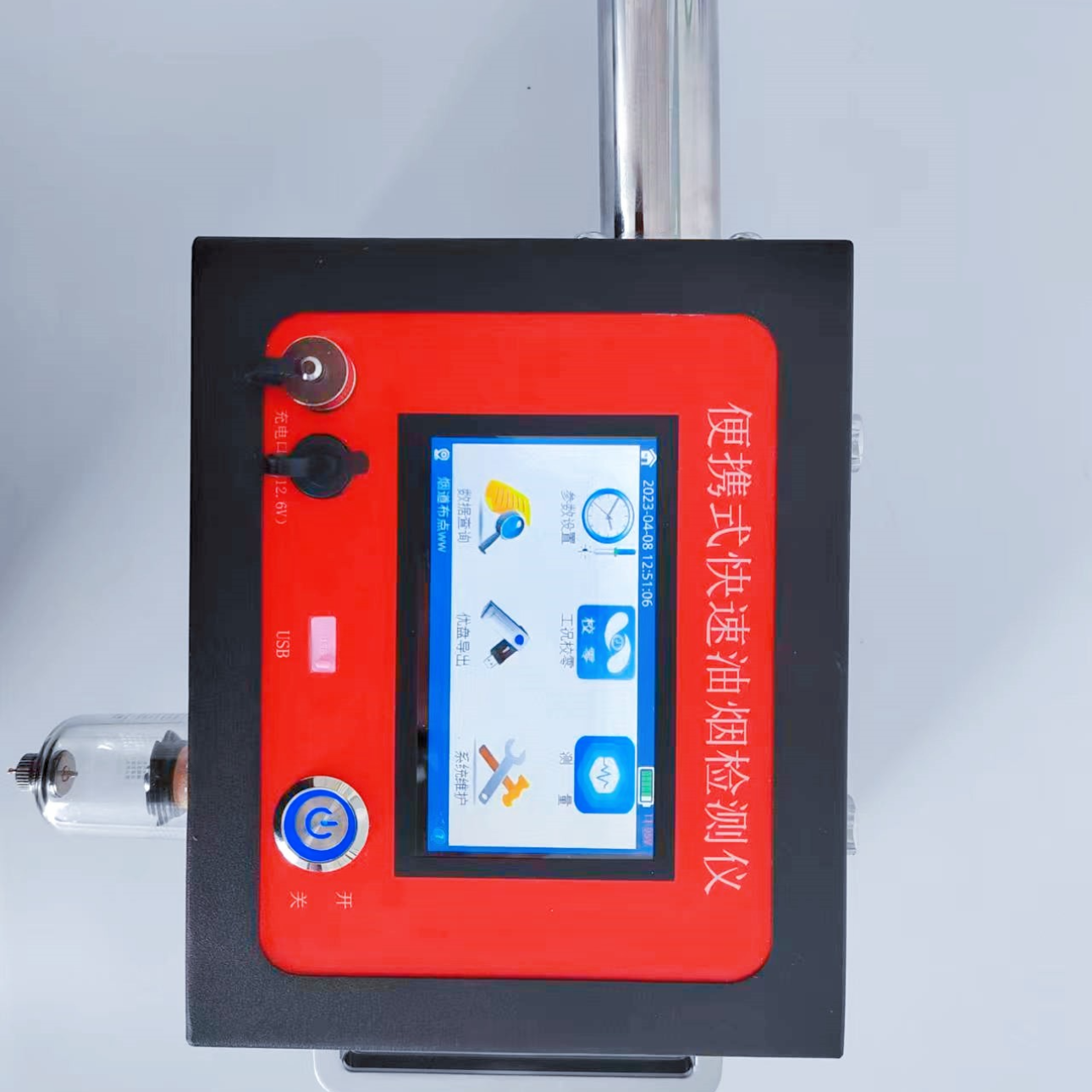 烟气含湿 含氧量综合检测仪 XY-E1400 新业环保