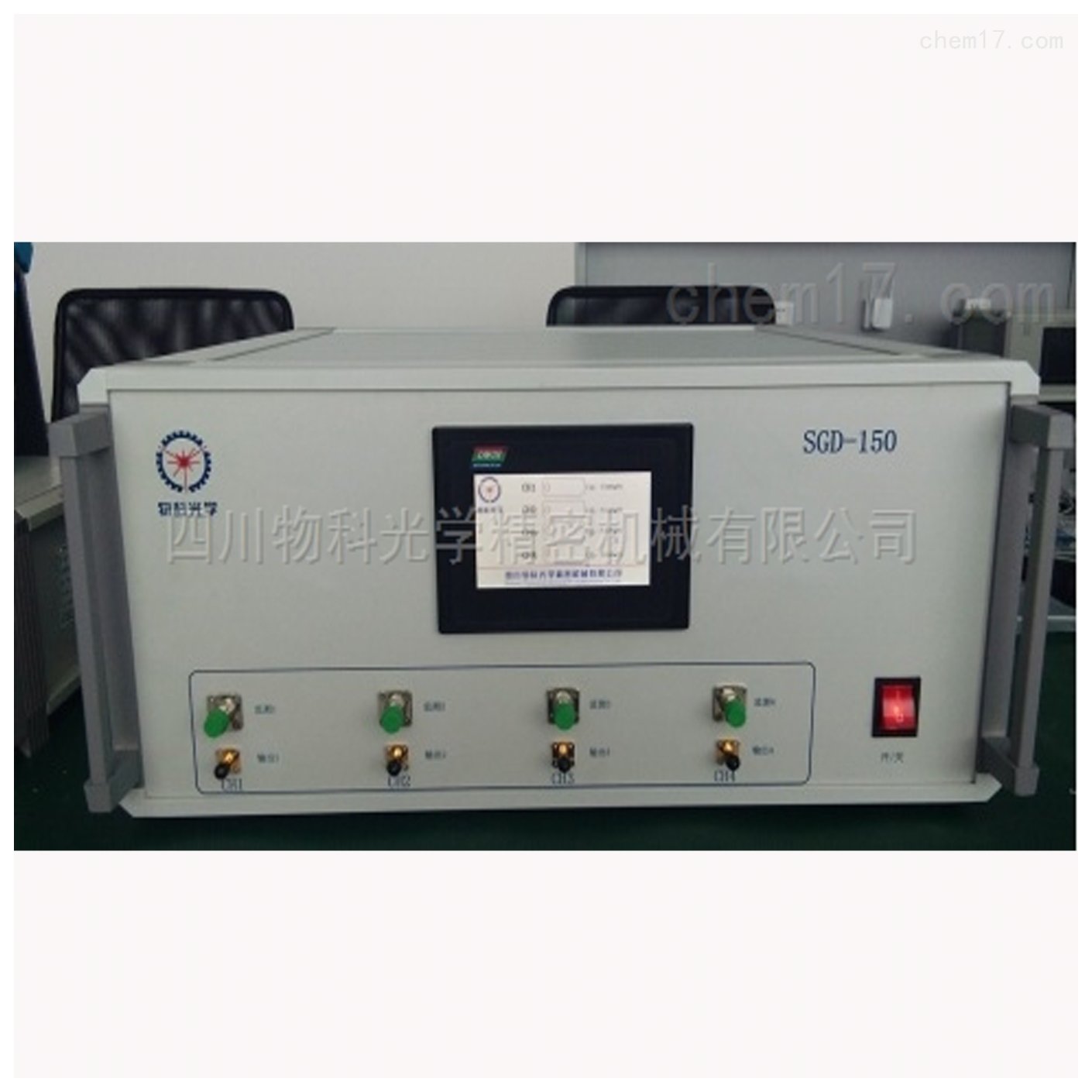 平面激光诱导荧光测试系统PLIF-80